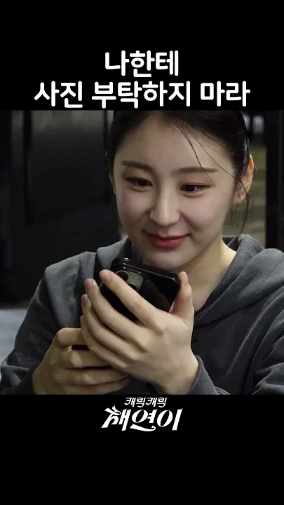 Today's most popular wallpaper in the Lee Chaeyeon community