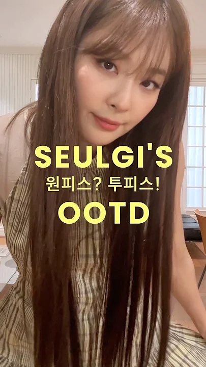 A moment captured by Seulgi (Red Velvet)'s fan