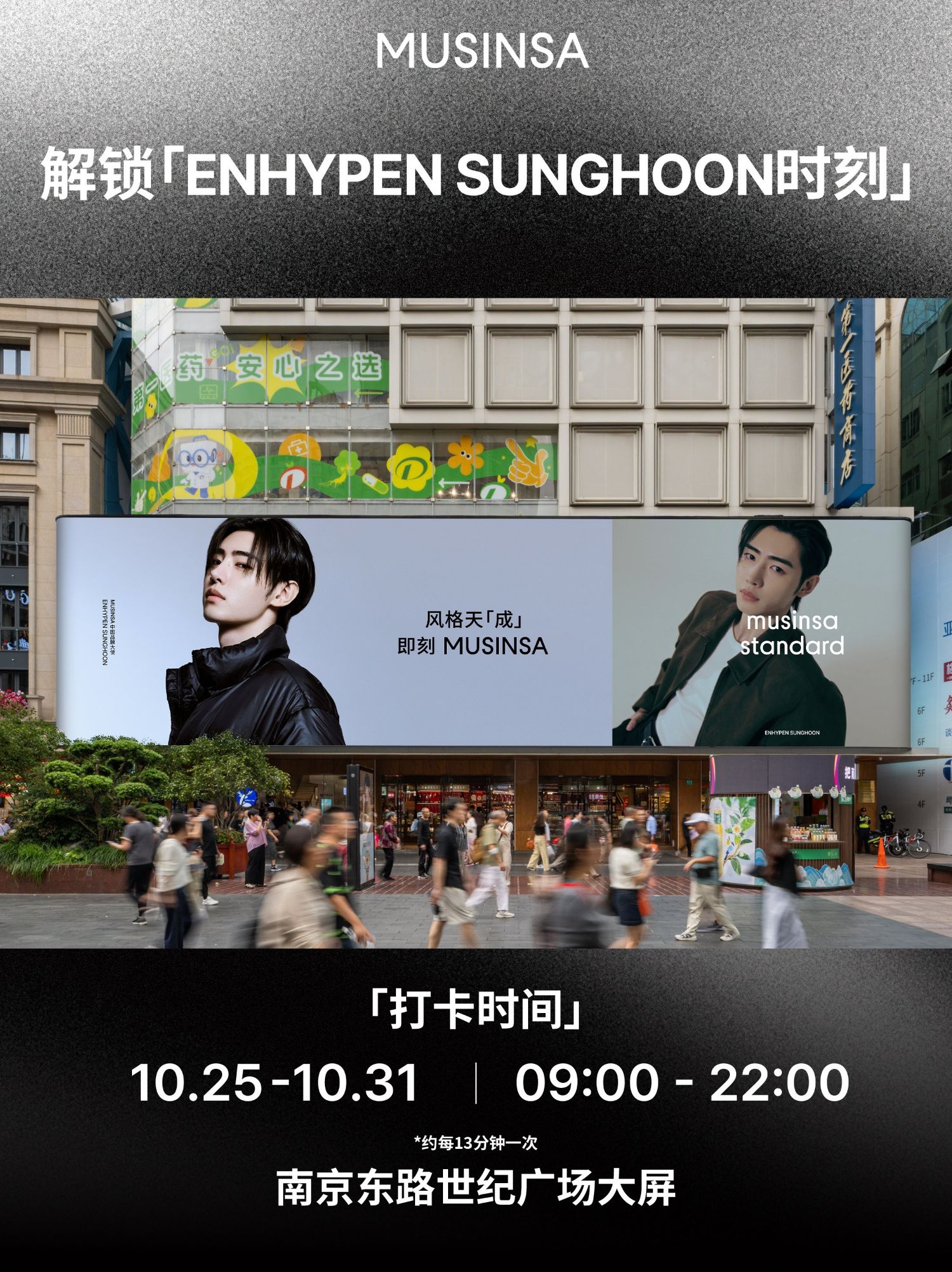 成训 (ENHYPEN)的最新活动照片