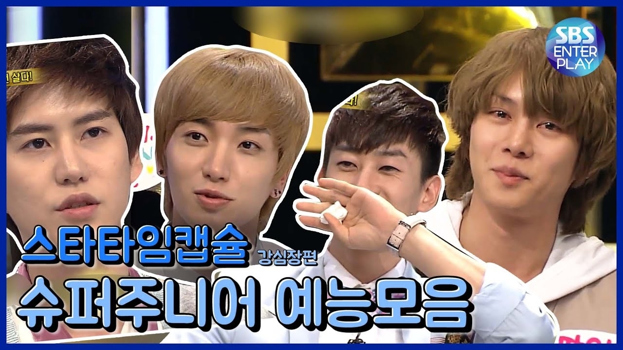 Recent activity shot of Heechul (Super Junior)
