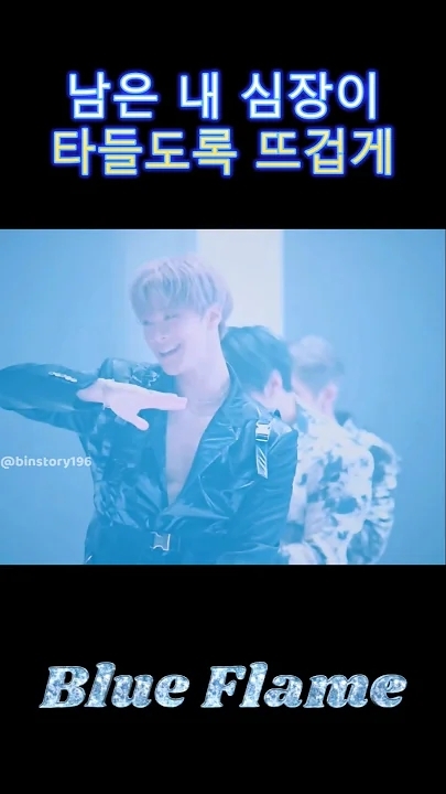 아스트로 최근 활동샷