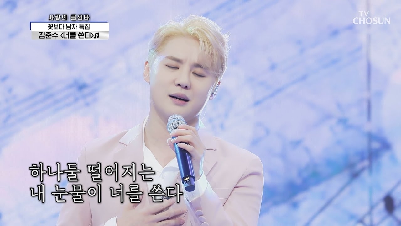 Behind-the-scenes cut of Kim Junsu (JX)