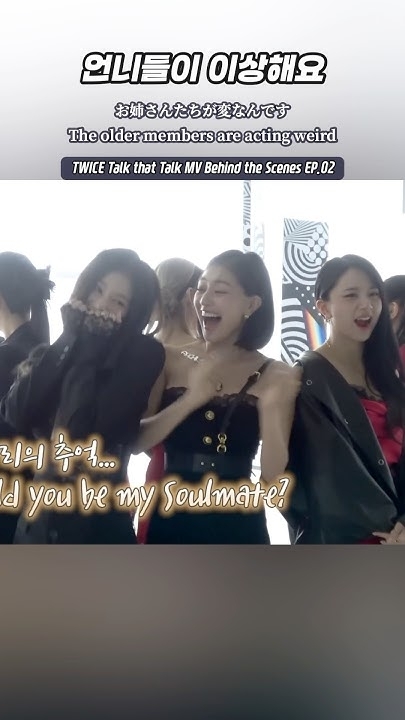Sana (TWICE)粉絲拍下的瞬間