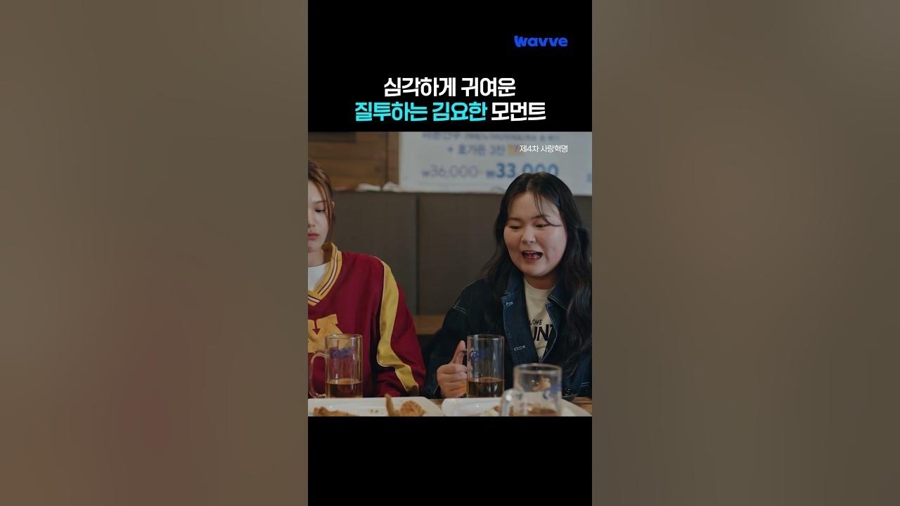 A moment captured by Kim Yohan (WEi)'s fan