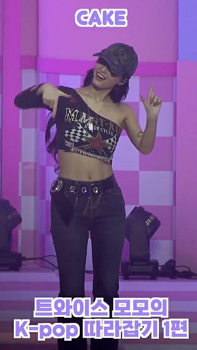 Recent activity shot of Momo (TWICE)