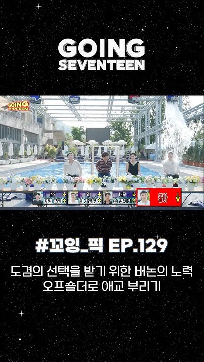 세븐틴 팬덤이 사랑하는 대표 배경 이미지