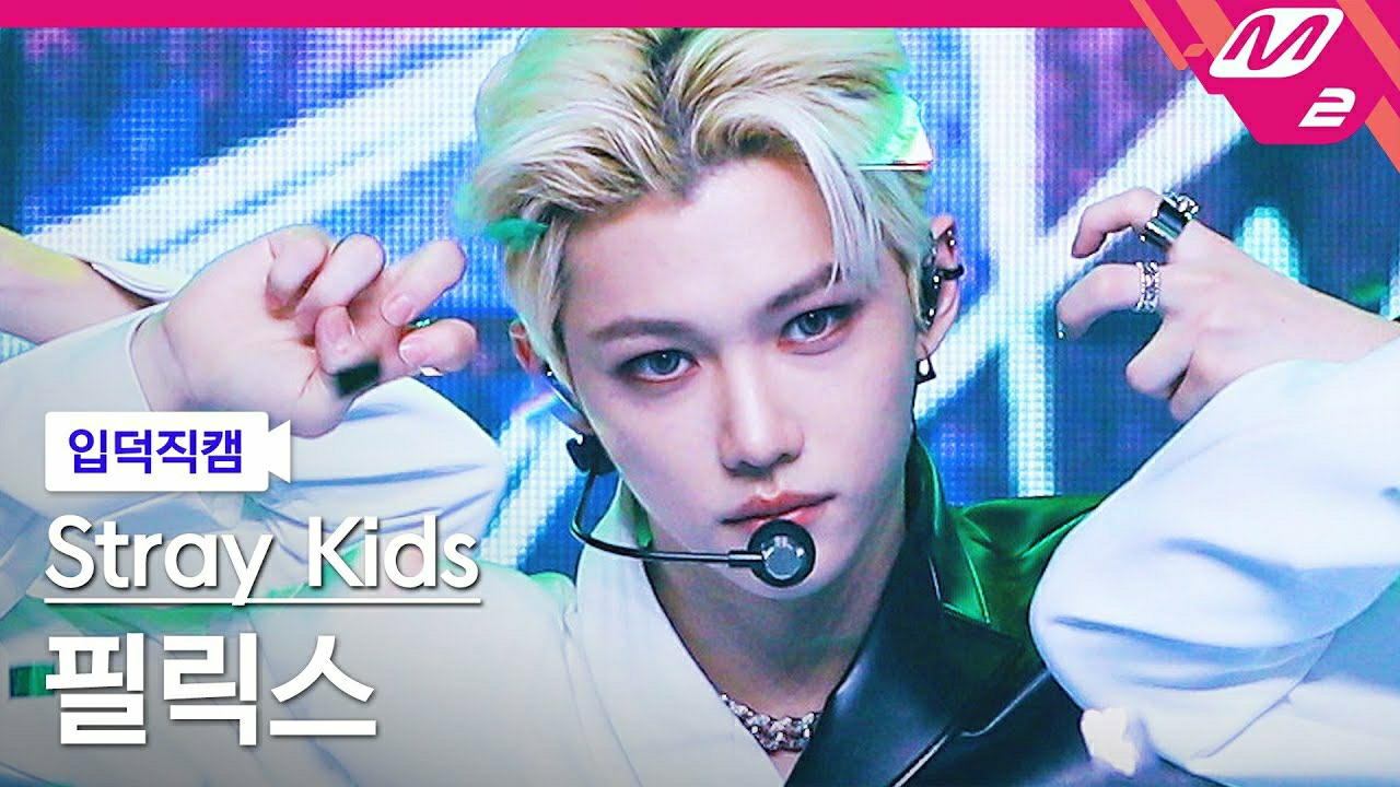 Behind-the-scenes cut of Felix (Stray Kids)