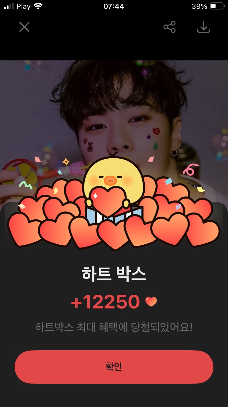 A moment captured by Moonbin (ASTRO)'s fan