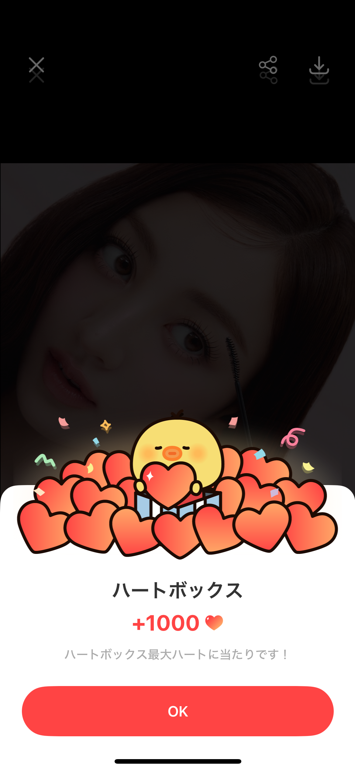 A heartfelt wallpaper shared by Jihyo (TWICE)'s fans