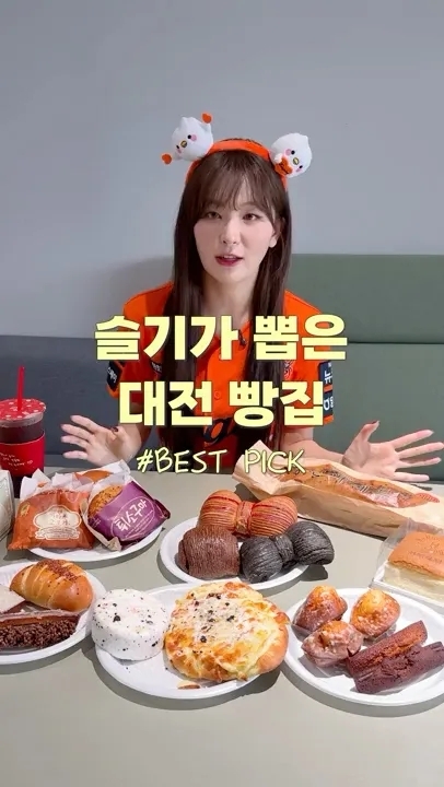 Behind-the-scenes cut of Seulgi (Red Velvet)