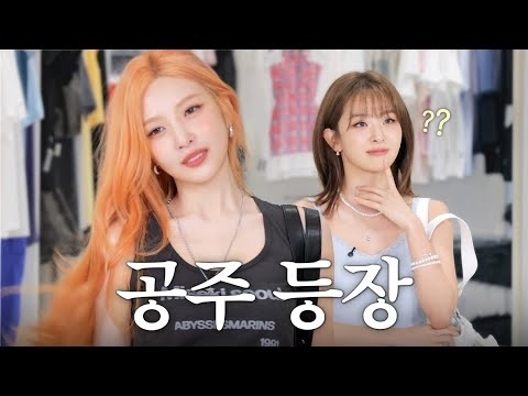 Foto aktivitas terbaru Seulgi (Red Velvet)
