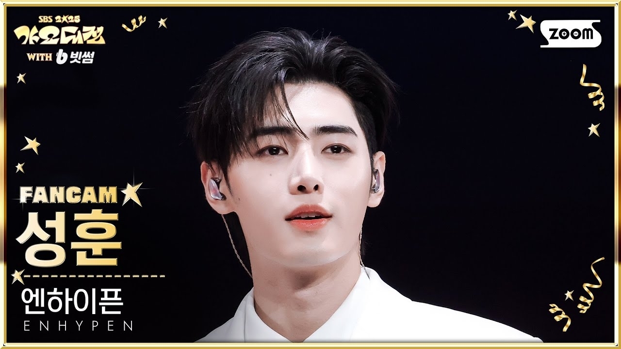 Recent activity shot of Sunghoon (ENHYPEN)