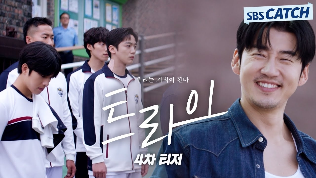 Recent activity shot of Kim Yohan (WEi)