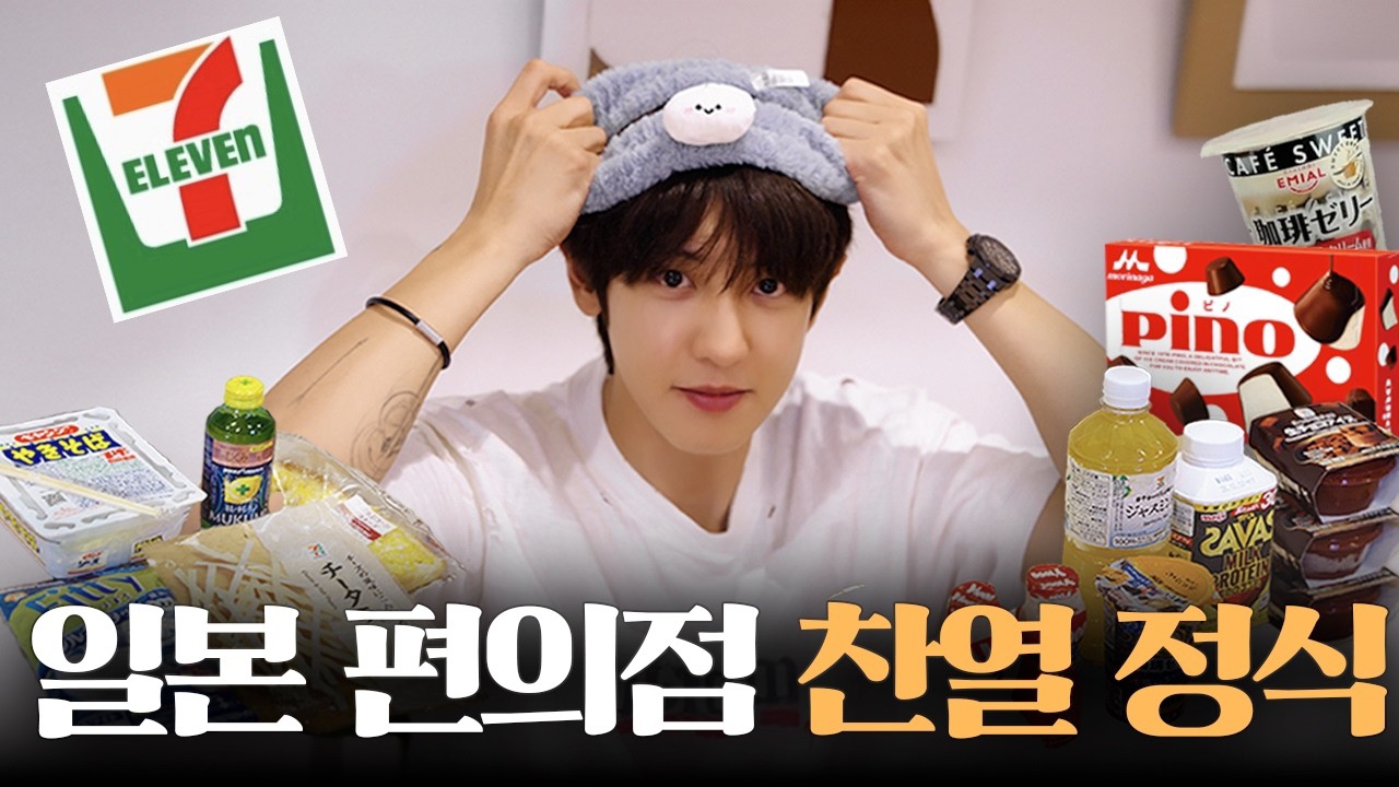 A moment captured by EXO's fan