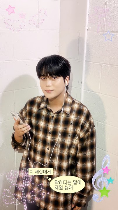 Fandom-recommended wallpaper image of ATEEZ