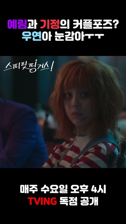 Fan-made special wallpaper for Kang Hyewon