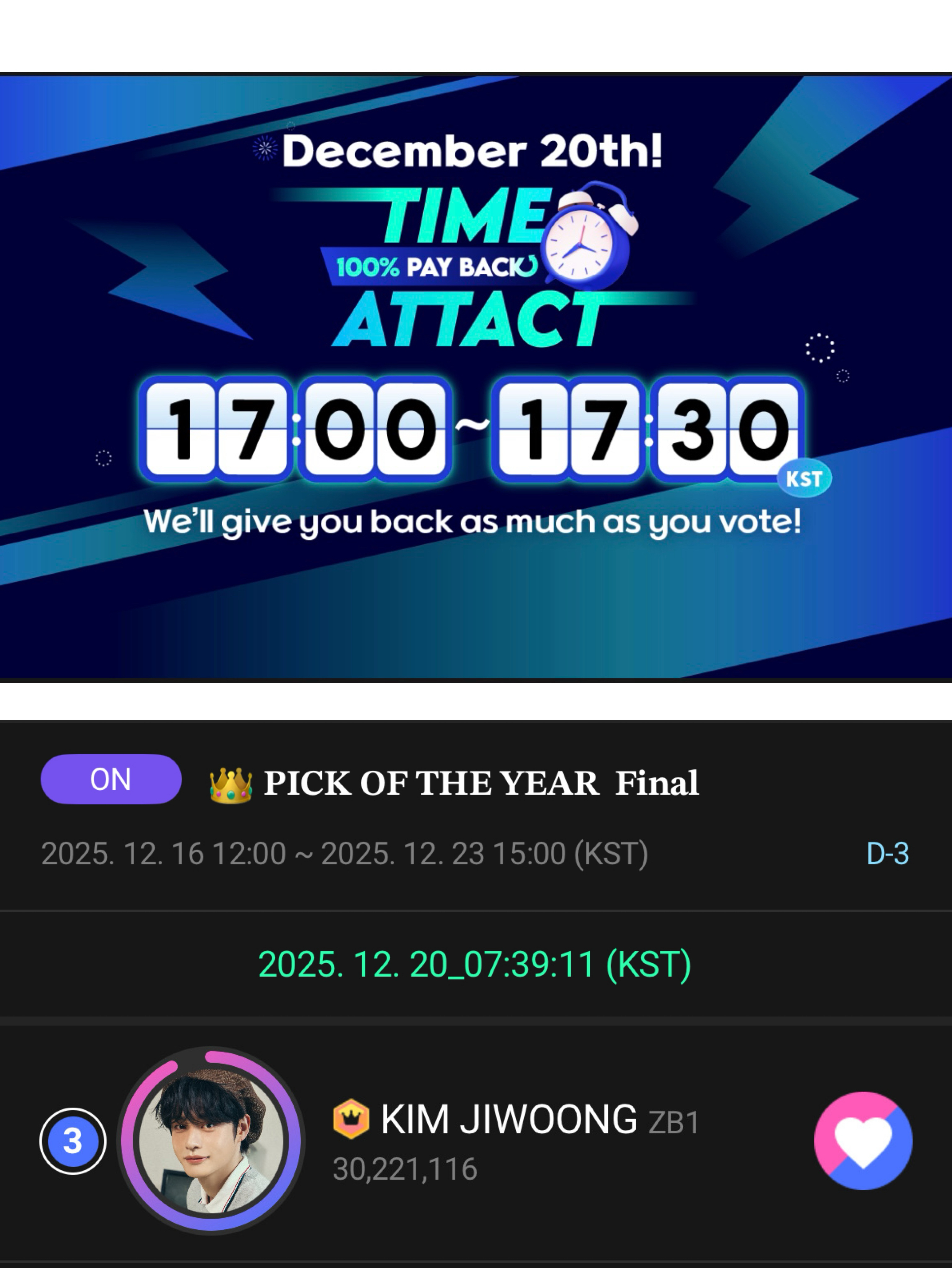 A moment captured by Kim Jiwoong (ZEROBASEONE)'s fan