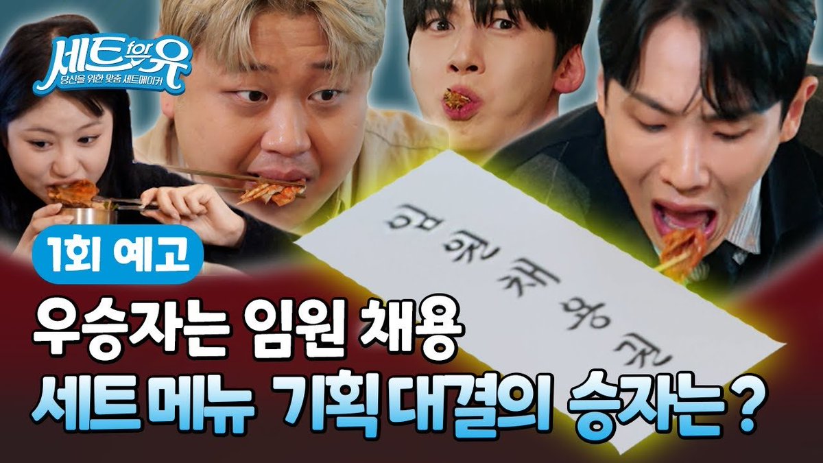 Latest photo of ONEUS