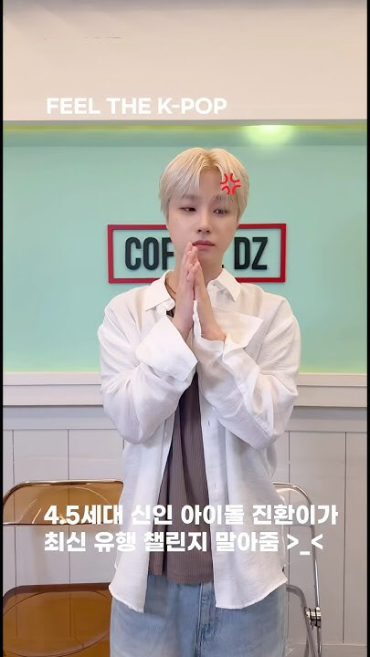 A heartfelt wallpaper shared by iKON's fans