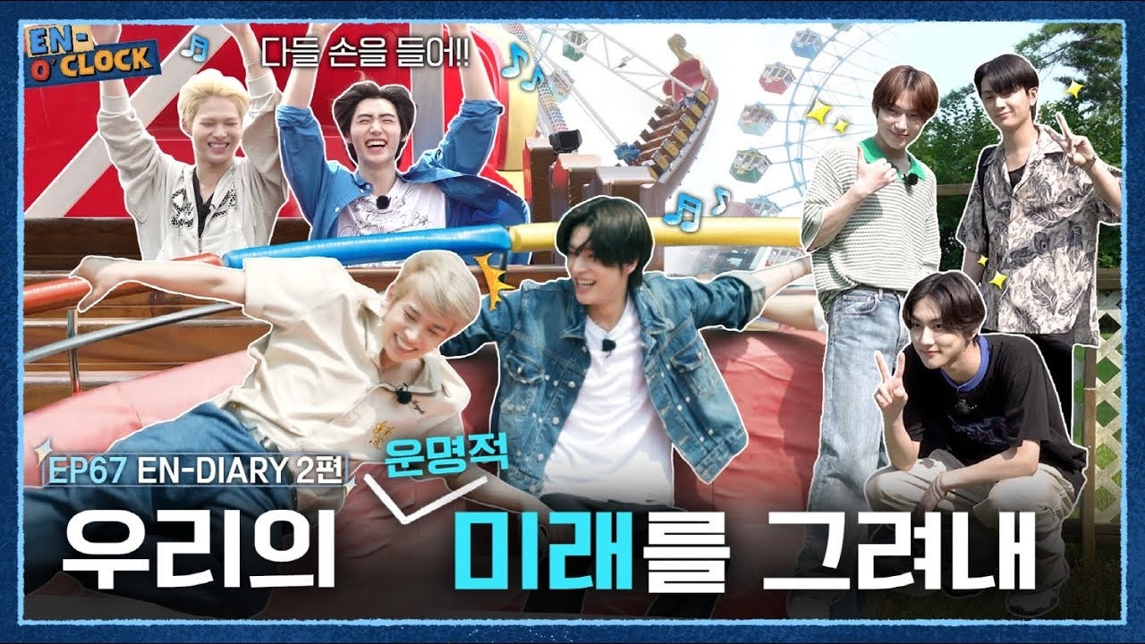 ENHYPEN의 비하인드 컷