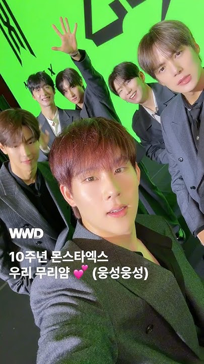 Shownu (MONSTA X)的幕後花絮