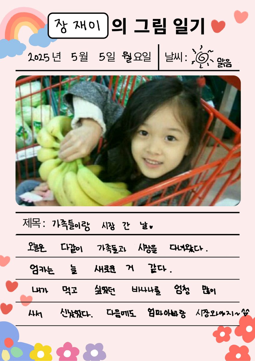 STAYC의 비하인드 컷