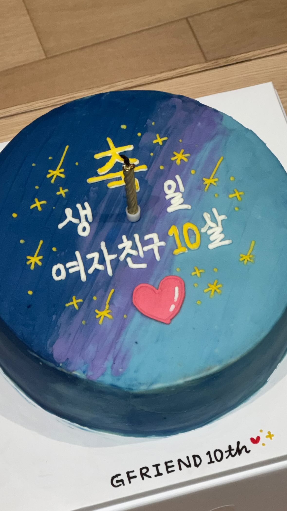 여자친구를 위해 팬들이 공유한 감성 배경화면