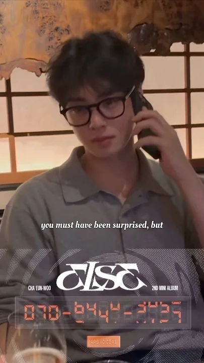 A heartfelt wallpaper shared by Eunwoo (ASTRO)'s fans