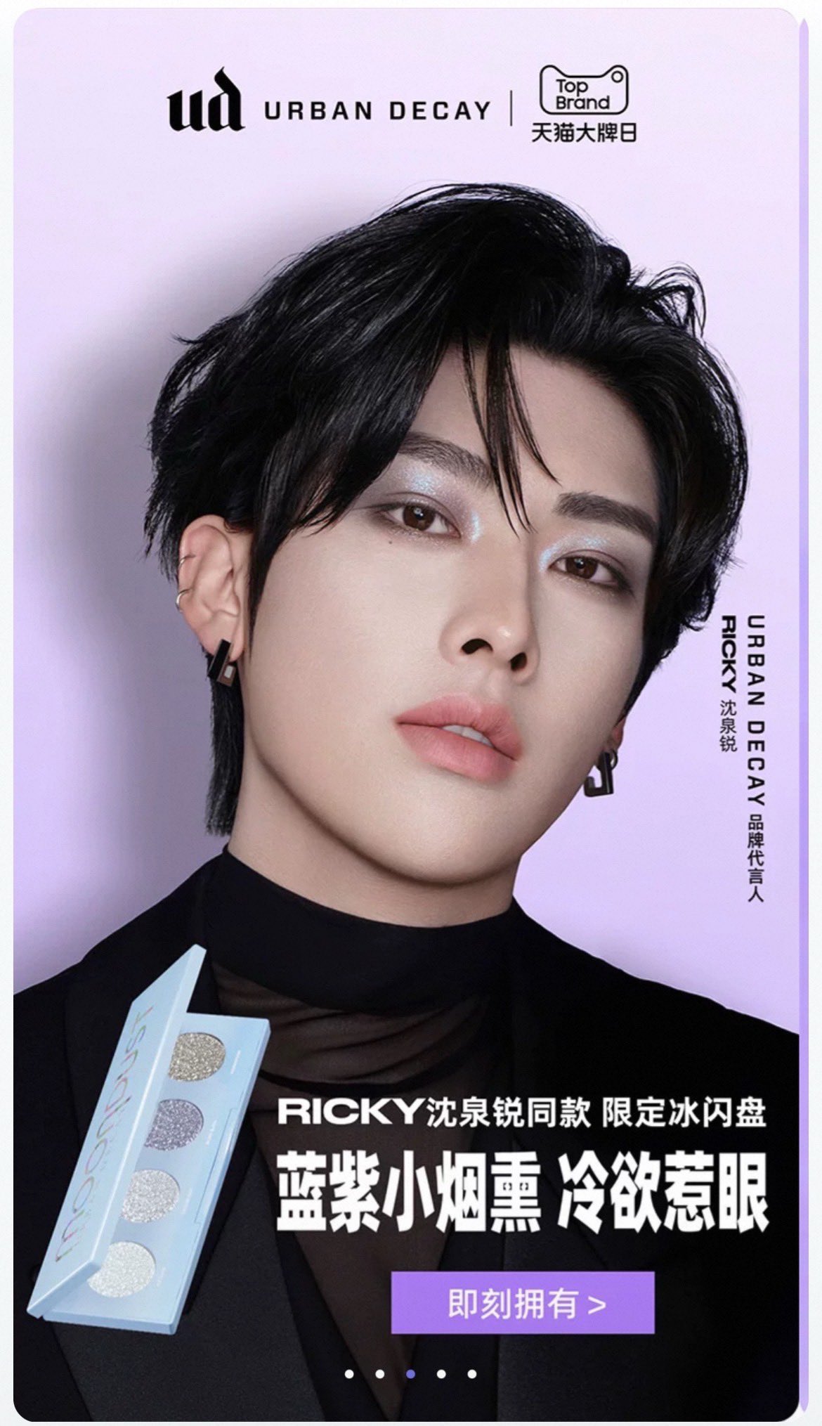 A heartfelt wallpaper shared by Ricky (ZEROBASEONE)'s fans