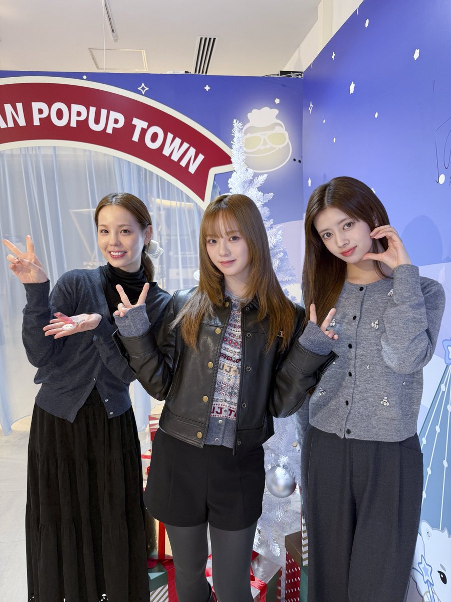 Recent activity shot of NiziU