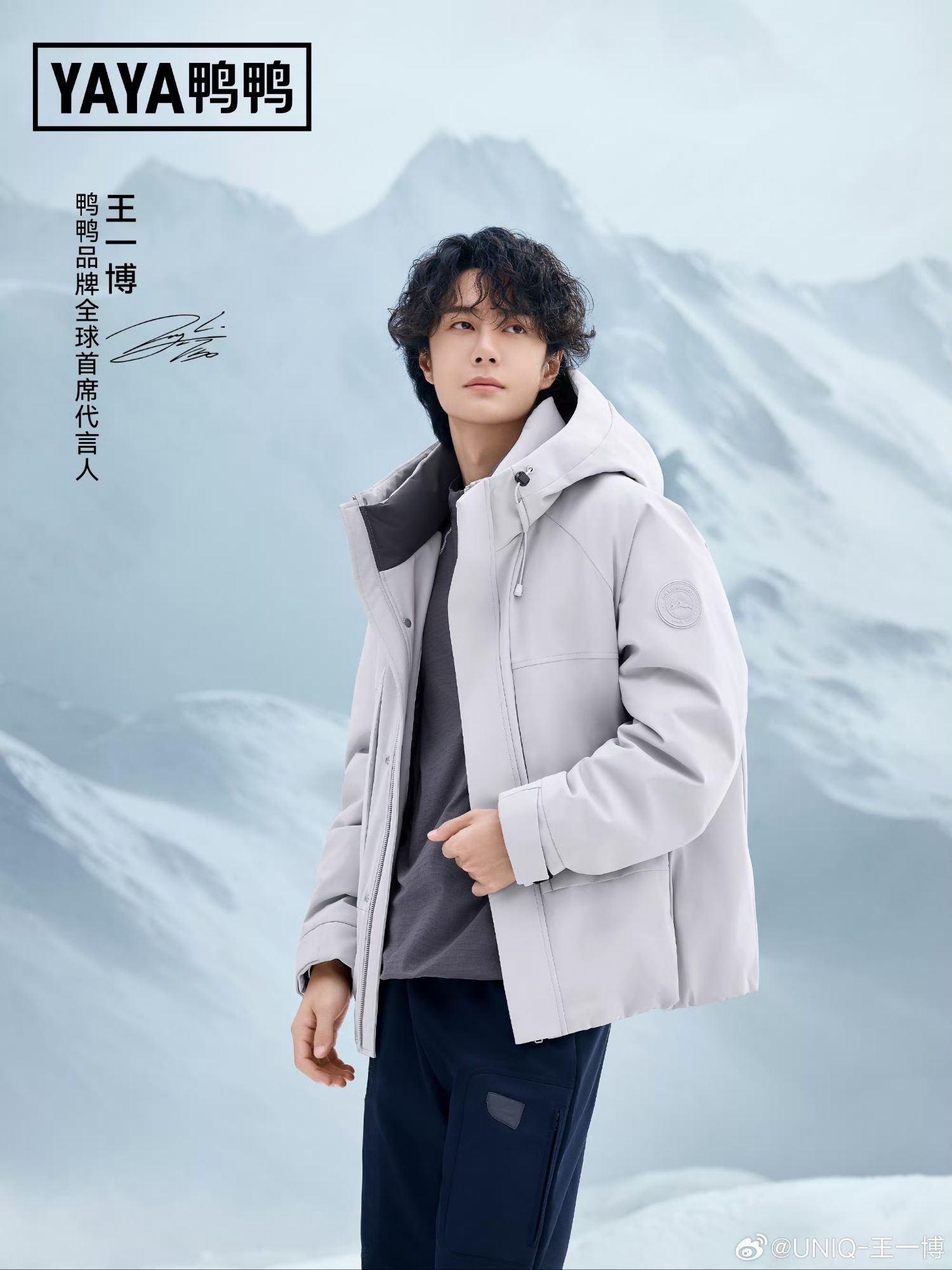 王一博的最新照片