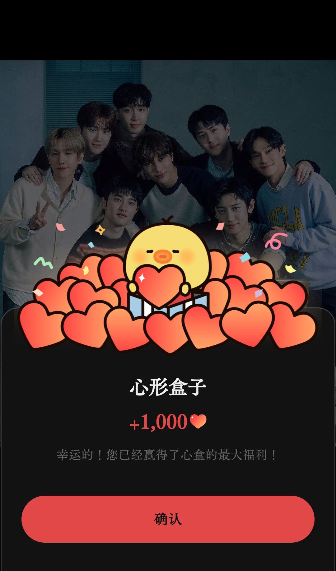 EXO의 최신 사진