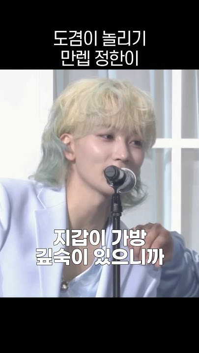 DK (SEVENTEEN)的最新活動照片