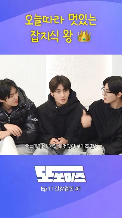 Recent activity shot of Hyunjae (THE BOYZ)