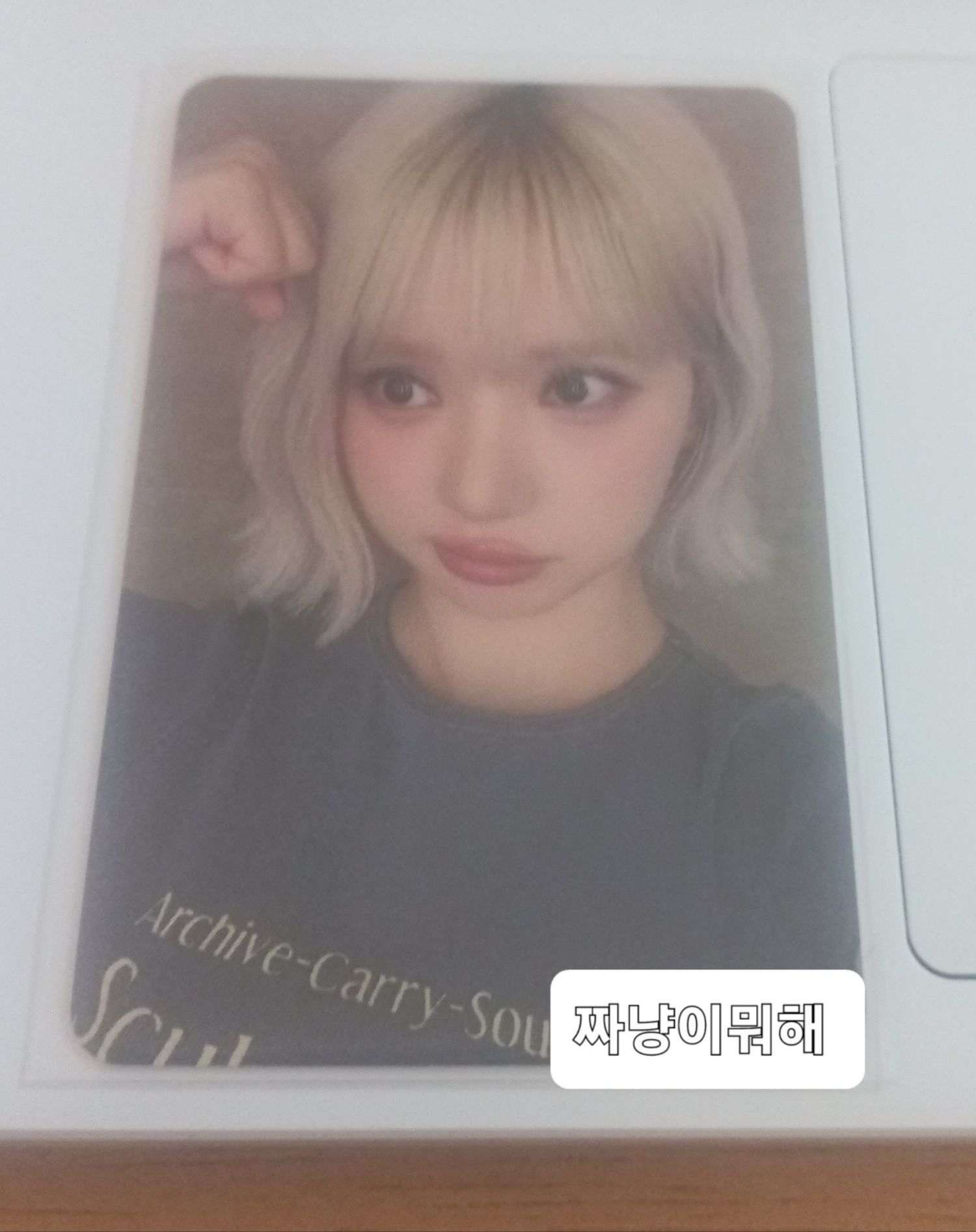 Recent activity shot of Eunha (GFRIEND, VIVIZ)