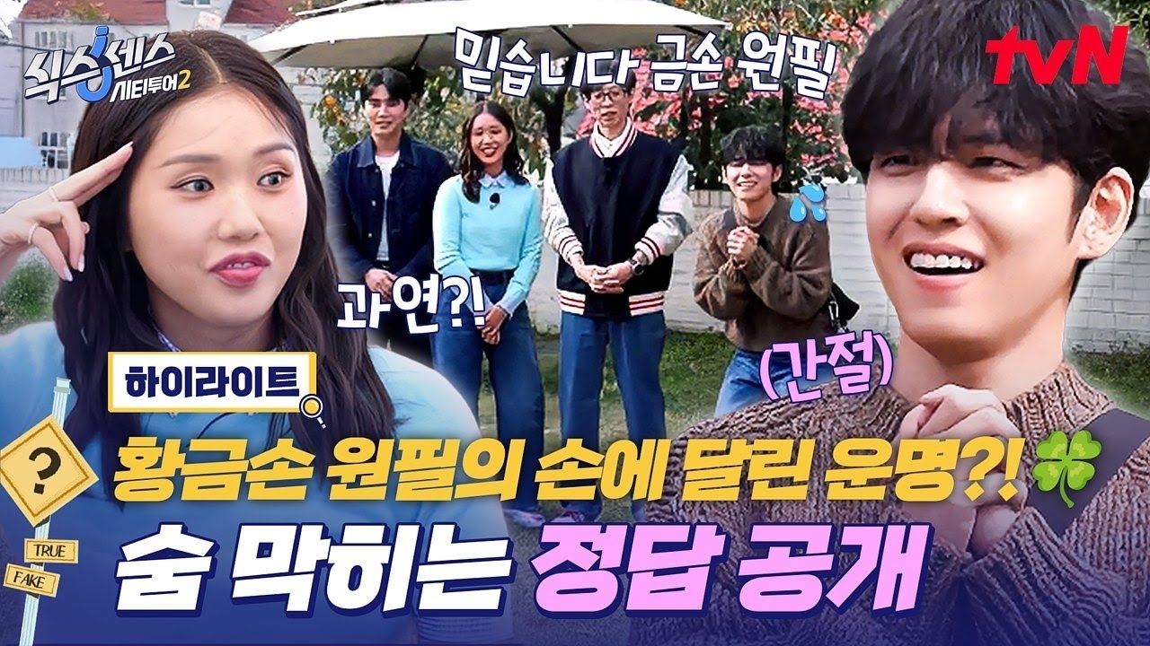 OH MY GIRLの舞台裏ショット