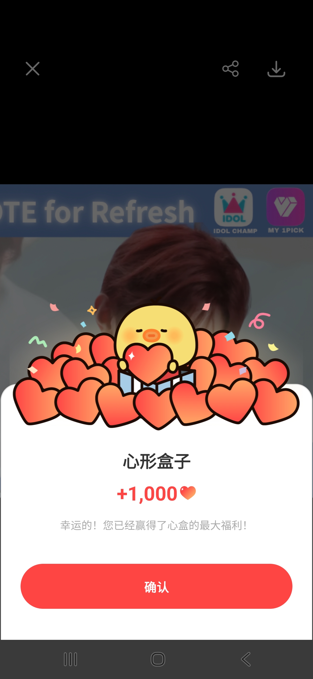 장하오 (제로베이스원)의 팬들이 직접 만든 특별한 배경화면