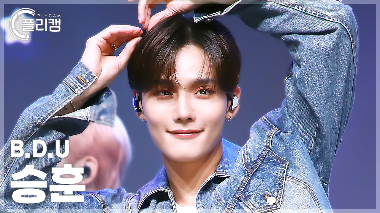 Behind-the-scenes cut of B.D.U