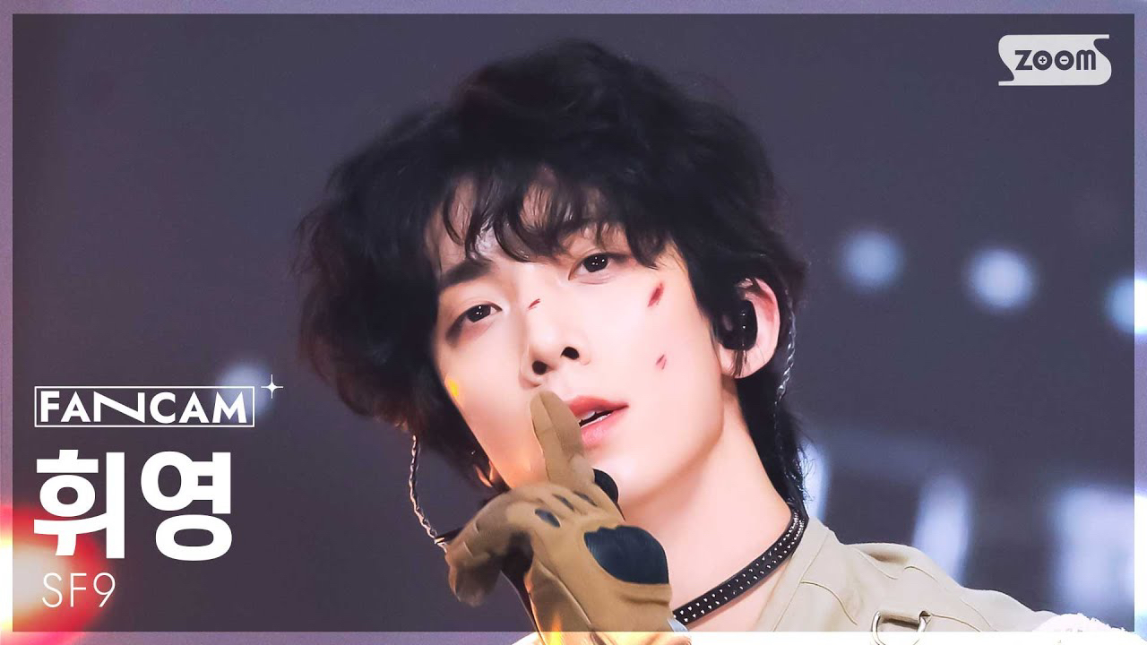 Recent activity shot of Hwiyoung (SF9)