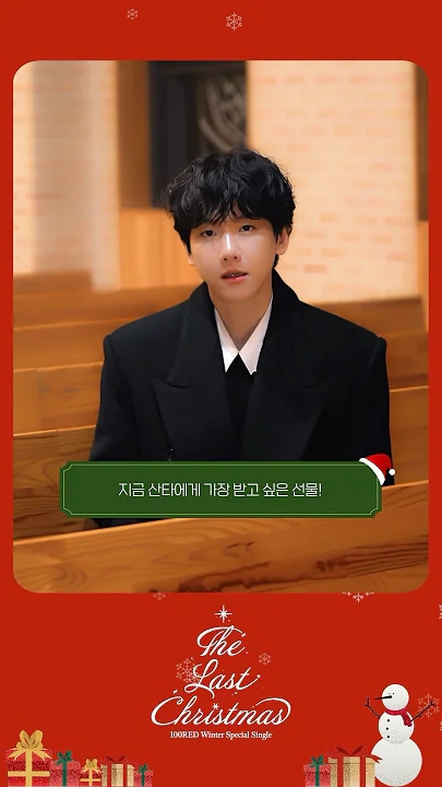 Today's most popular wallpaper in the EXO community