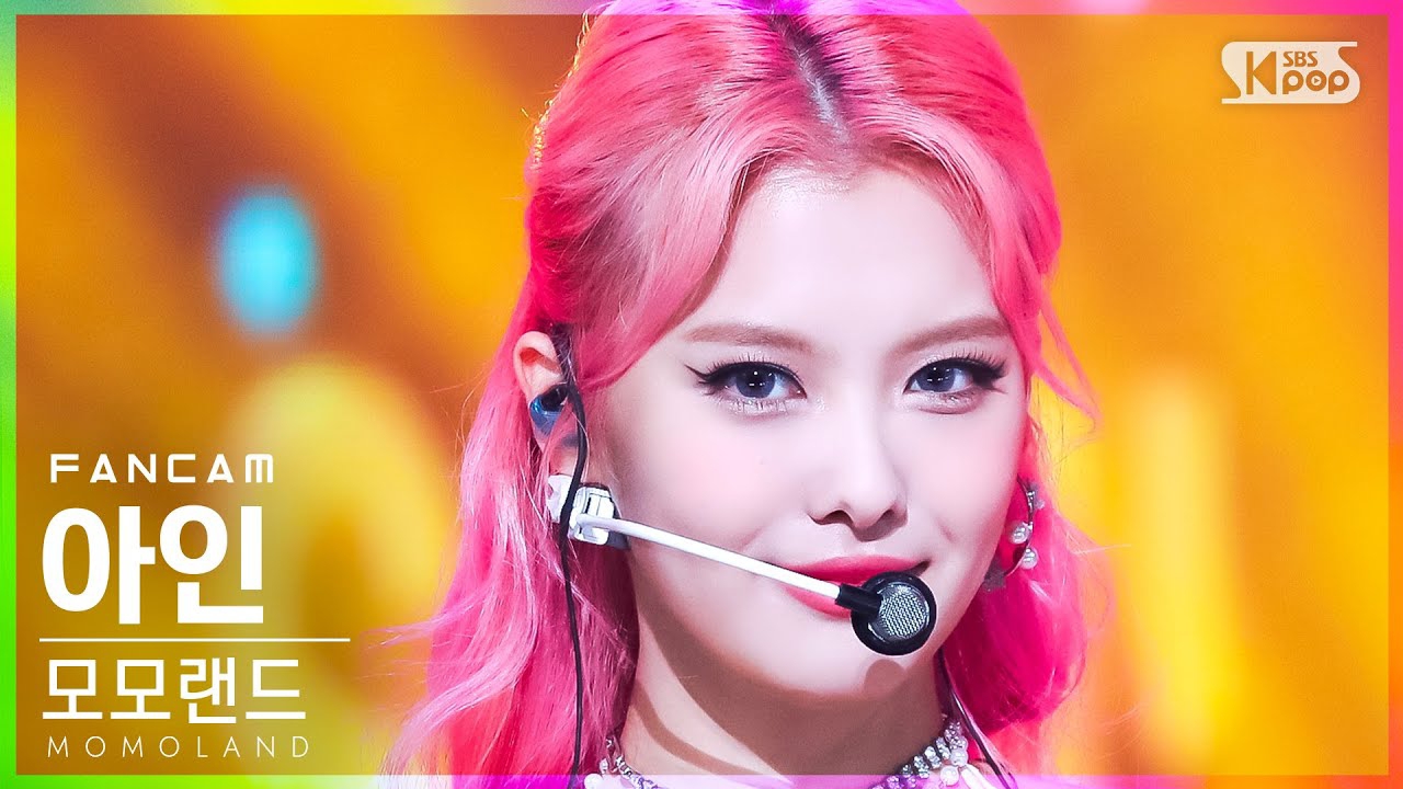 Latest photo of Ahin (MOMOLAND)