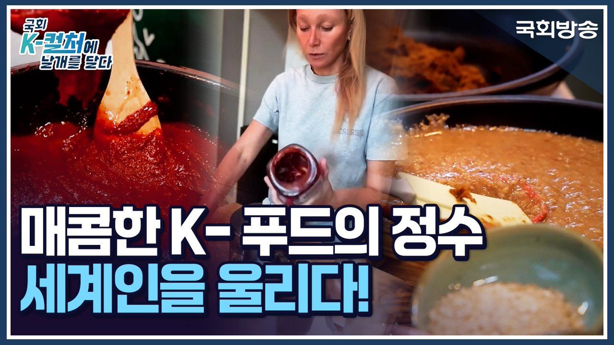 Recent activity shot of GoldenChild