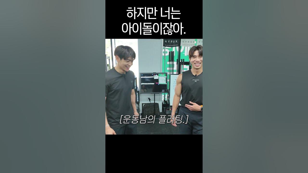 Recent activity shot of Minho (SHINee)