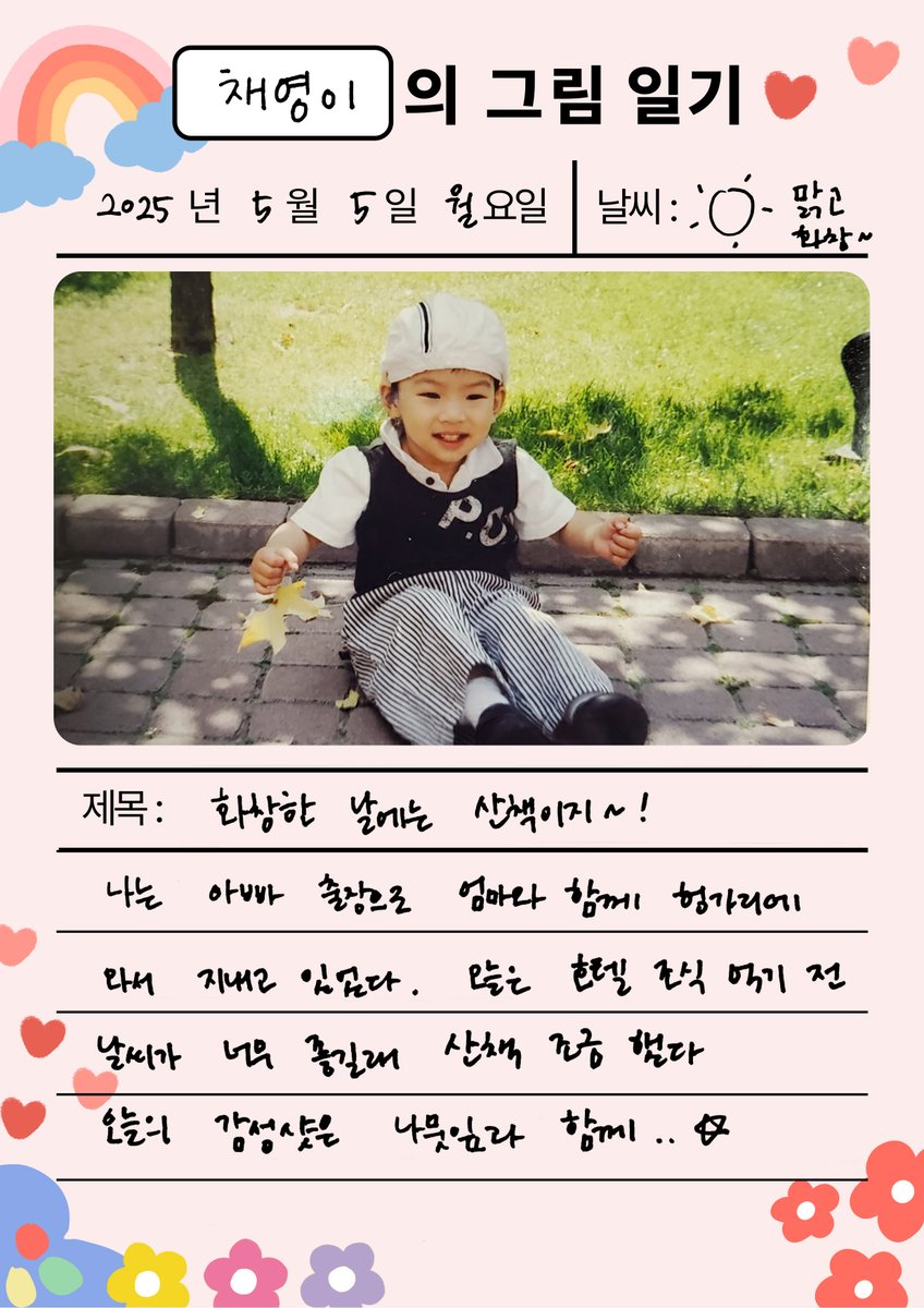 STAYC의 비하인드 컷