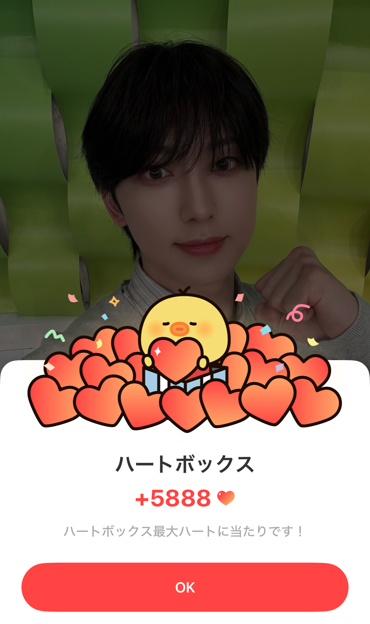 Latest photo of Fuma (&TEAM)
