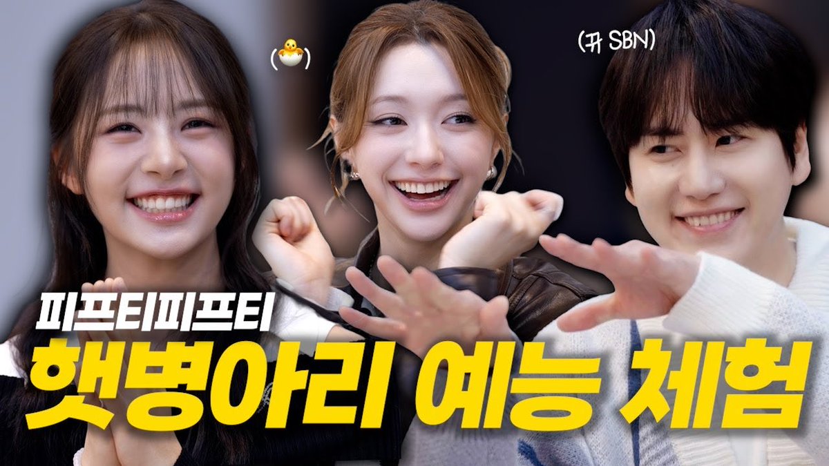 Recent activity shot of FIFTY FIFTY