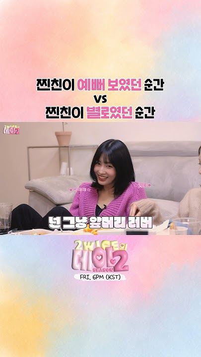 Momen yang diabadikan oleh penggemar Momo (TWICE)