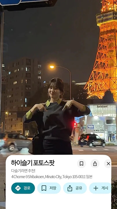 Behind-the-scenes cut of Seulgi (Red Velvet)