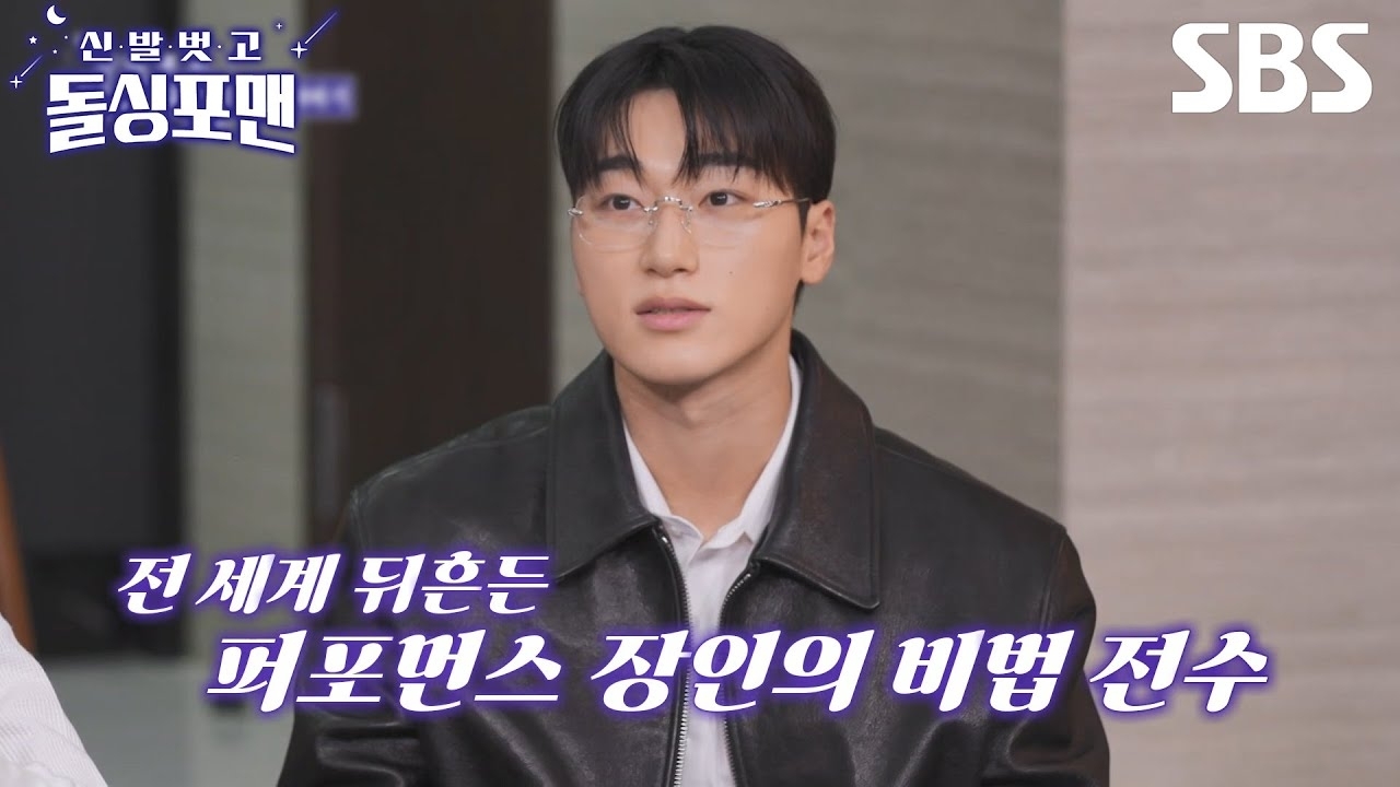 에이티즈 최근 활동샷