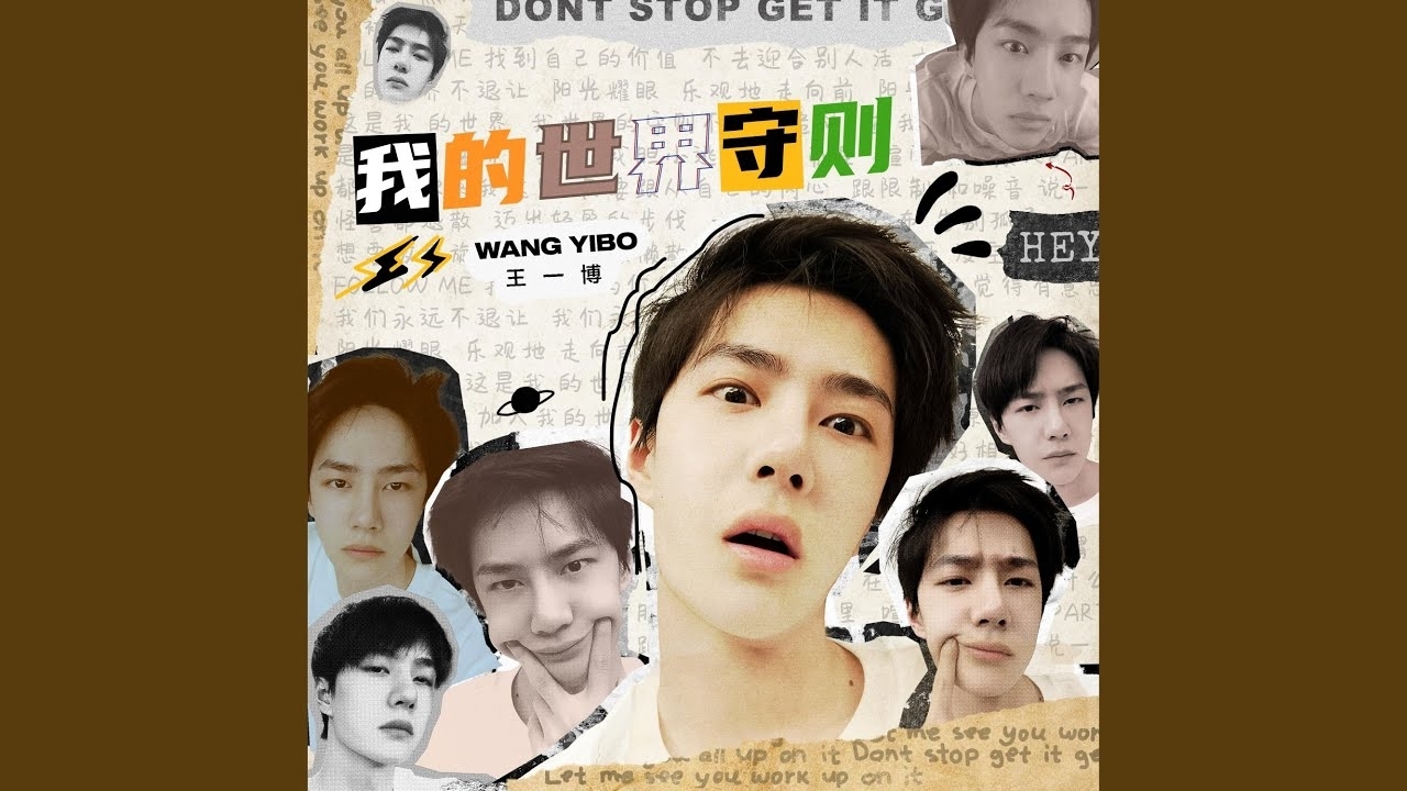 王一博粉丝拍下的瞬间